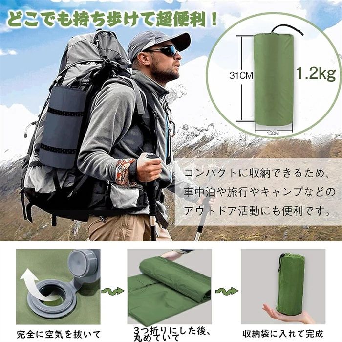 エアーマット キャンプマット 車中泊【192cm ×68cm ×10cm】 防災 エアベッド 足踏み式 30s膨らむ 厚手幅広 軽量 枕付き コンパクト 防水 災害用 40DTPU キャンプ用品 寝袋 持ち運び便利 簡単収納 災害マット 登山 収納袋付 エアマット ohama-shop-10006187 大浜商店 サンプル画像2