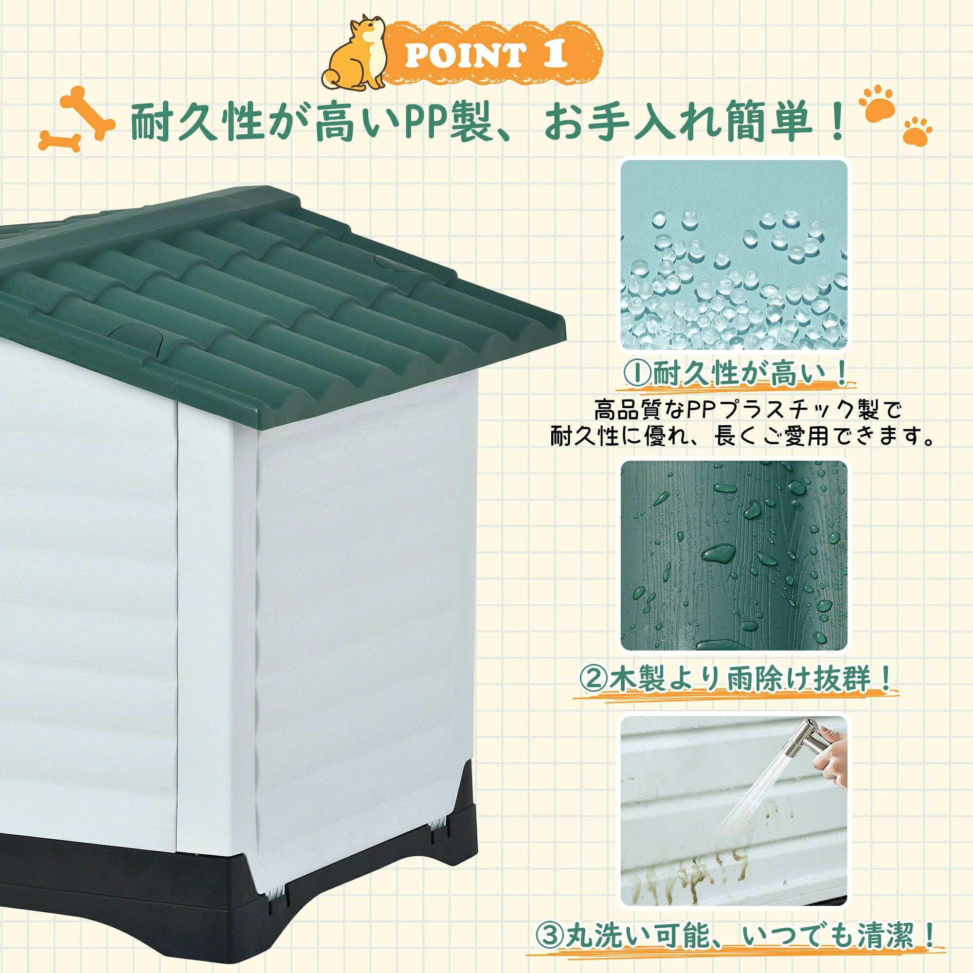 犬小屋 ドア付き ペットハウス ペットケージ プラスチック製 犬 室内犬 室外 ペッ...