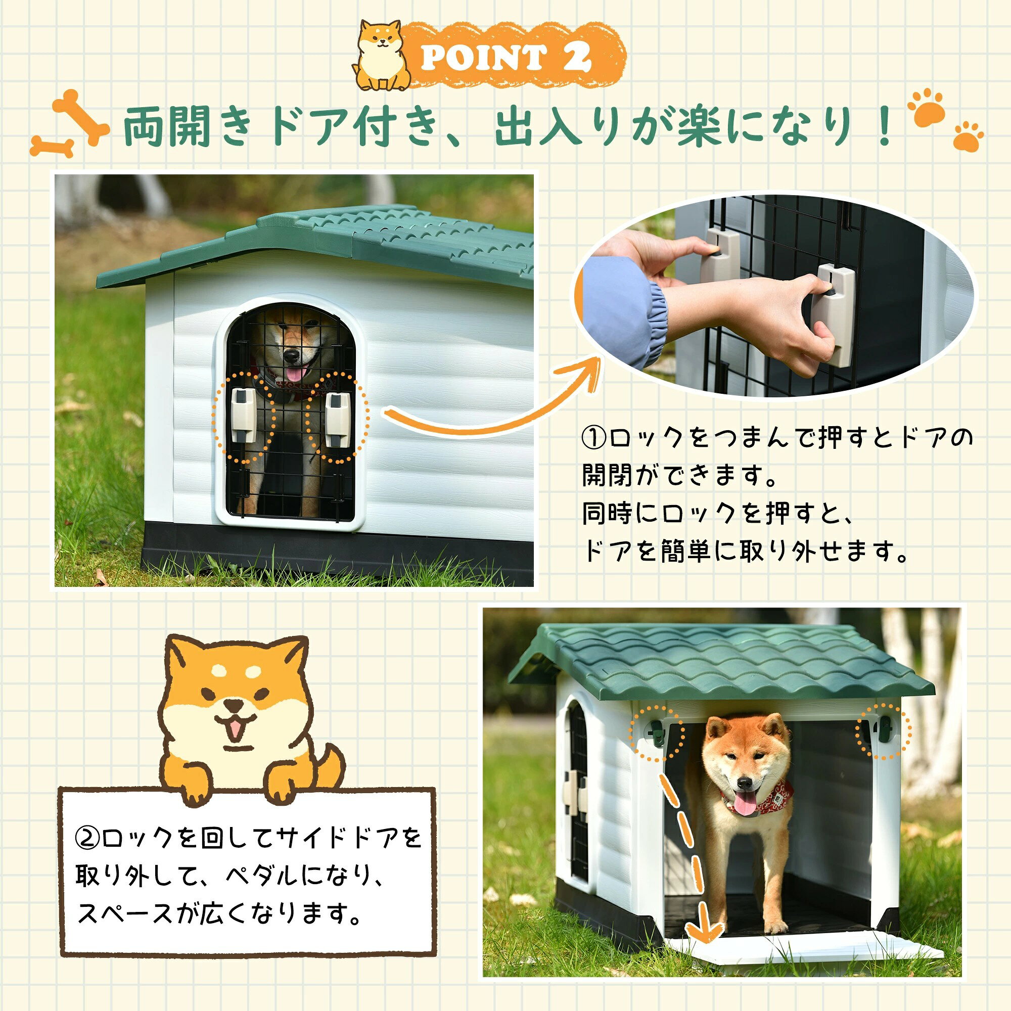 犬小屋 ドア付き ペットハウス ペットケージ プラスチック製 犬 室内犬 室外 ペッ...