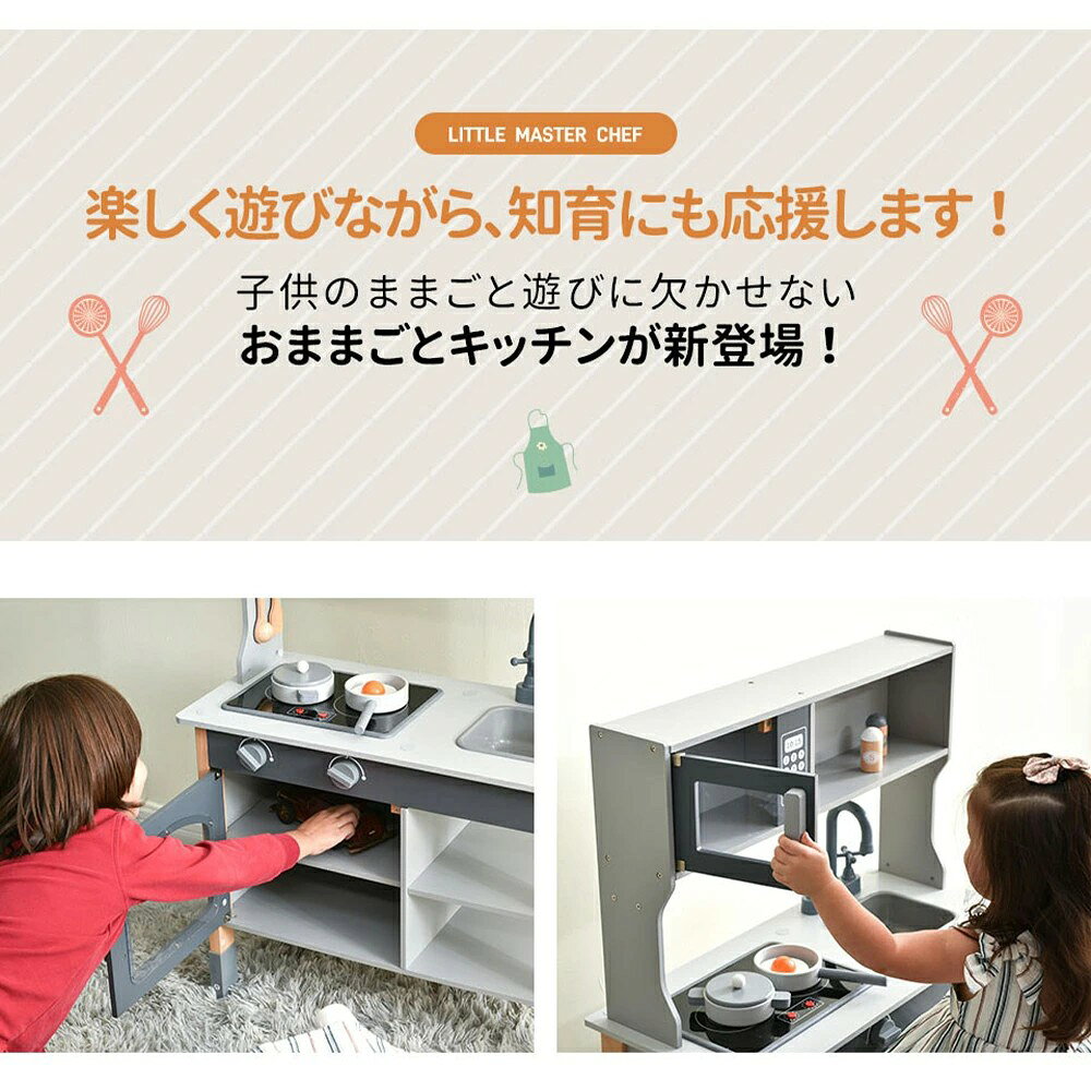 おままごと キッチン 木製 おもちゃ キッズ 子供 小さい コンパクト【国内食品衛生法規格試験に合格！】誕生日 台所 調理器具付き 調味料 知育玩具 コンロミニキッチン おもちゃキッチン ベビー 誕生日プレゼン ギフトボックスクリスマス