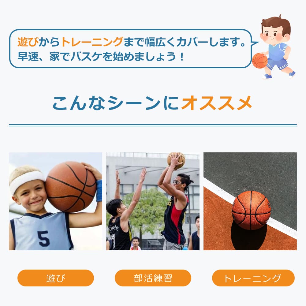 バスケットゴール 家庭用 高さ6段調節 230305cm ミニバス対応 移動可 工具付き ゴ...