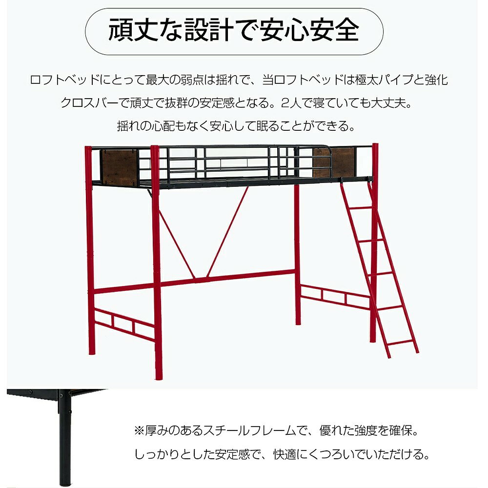 ロフトベッド パイプベッド シングル ベッド シングルベッド ロータイプ ロフトベ...