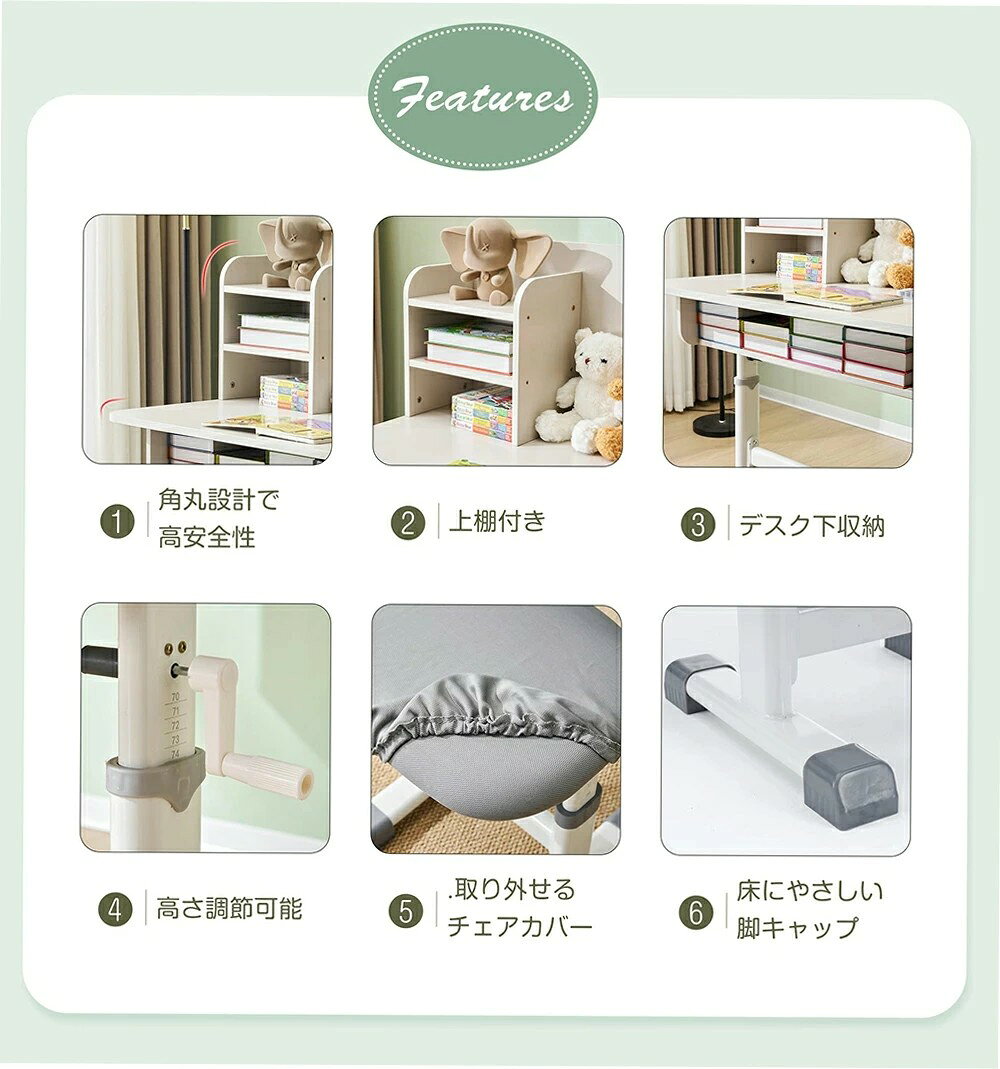 【1年安心品質保証/送料無料】 学習机セット 勉強デスク 昇降式 デスク 作業デスク...