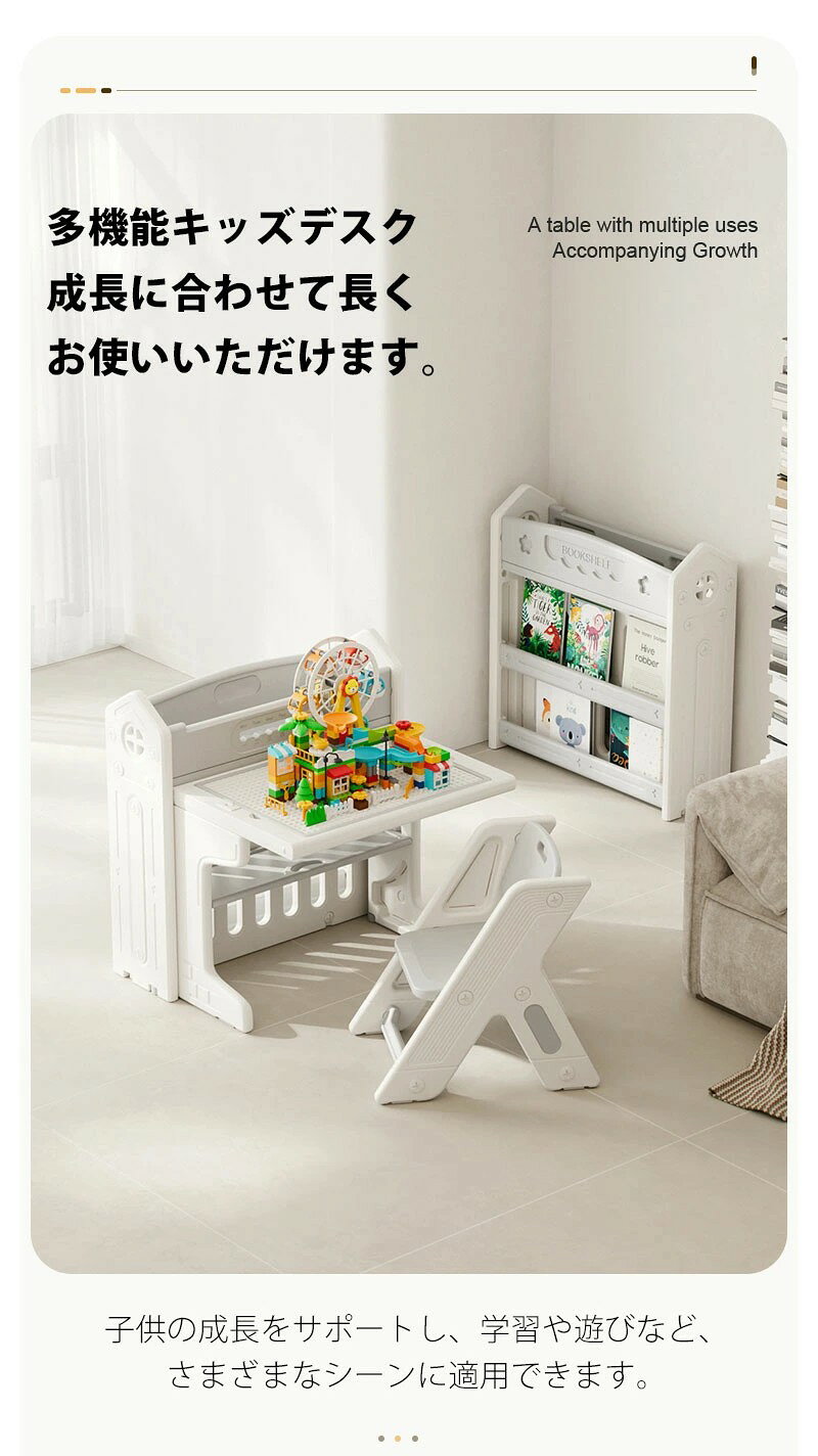 2点セット 折りたたみキッズデスク チェア セット 学習机 多機能 省スペース お絵...
