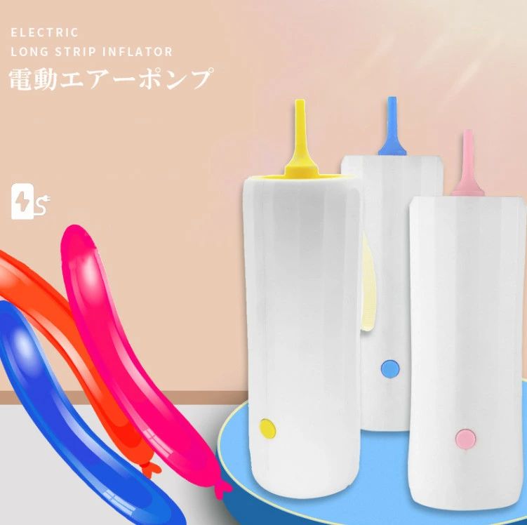 風船空気入れ 電動エアーポンプ 風船ふくらまし機 バルーン用 膨らむ 電動ポンプ 電動空気入れ 空気抜き 電源 バルーンポンプ 軽量 ブロアー ウエディング 誕生日飾り クリスマス 卒業式 プロポーズ パーティー ピンク ブルー イエロー ohama-shop-10019051 大浜商店 サンプル画像2