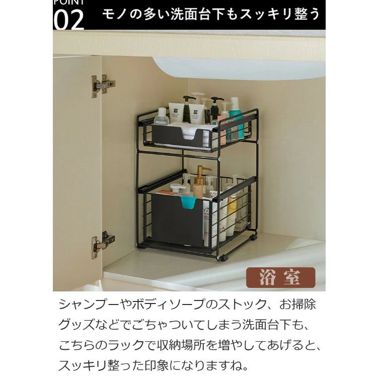 シンク下収納 スライドラック キッチン収納 スライダー ラック 調味料 収納 ストッ...