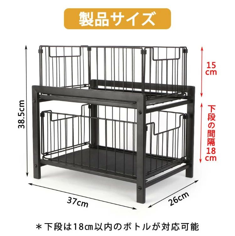 2個セット シンク下収納ラック スライド 引き出し式 調味料ラック 大容量2段式 キ...