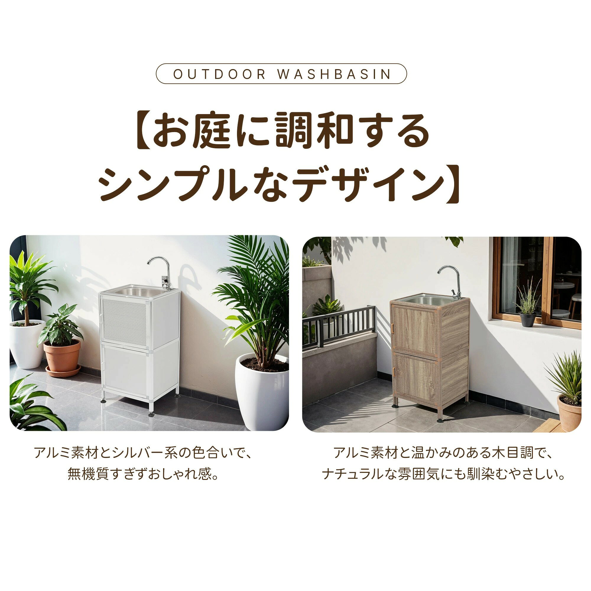 【新作登場/二段棚付】屋外 流し台 シンク ガーデンシンク ステンレス 水栓付 W46×...