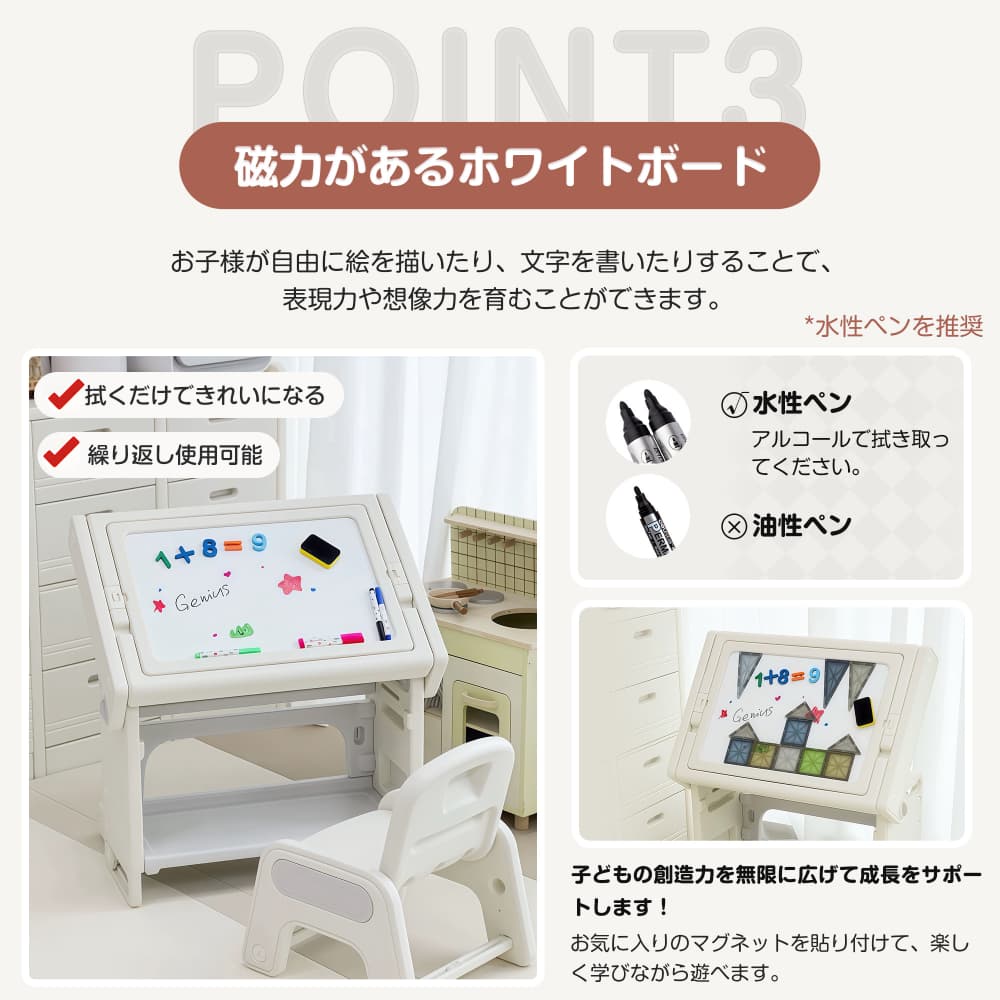 子供机セット チェア&デスクセット お絵描き机 キッズデスク チェアセット 子供用デスク 子供テーブル キッズチェア 子供机 学習デスク 机 幼児机 子供 小学生 姿勢 キッズテーブル [3]