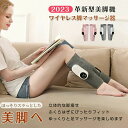 美脚機 温熱美脚機 美脚 フットマッサージャー EMS 温熱 ふくらはぎマッサージ 足マッサージ機 フットマッサージ 美脚ケア ふくらはぎ痩せ 脚痩せトレーニン...