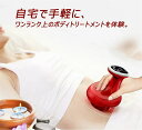 【電動スクラブマッサージ機】マッサージ 背中 マッサージ器 大容量バッテリー内蔵 ワイヤレス 真空吸引 温熱 吸引カップ 吸玉 全身 USB電源 コードレス 吸...