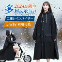 レインコート 自転車 通学 通勤 リュック レインポンチョ 二重ツバ 反射テープ アウトドア キャンプ 防災 バイク 野外フェスレインコート 安全ロング丈 クリ...