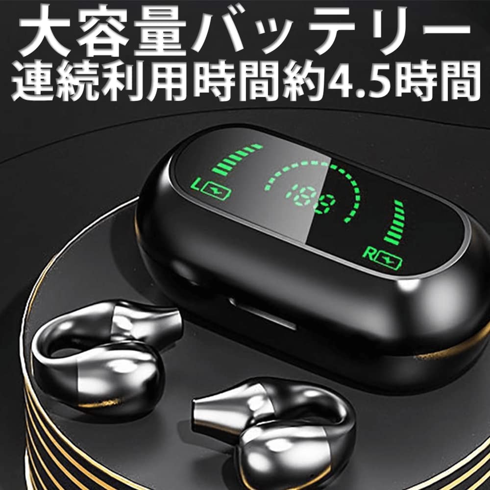 ワイヤレスイヤホン 骨伝導 ブルートゥース コードレスイヤホン イヤホン 骨伝導 イヤホン bluetooth 骨伝導 無痛 2200mah スポーツヘッドセッ...