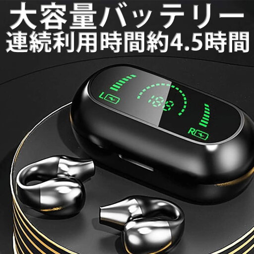 ワイヤレスイヤホン 骨伝導 ブルートゥース コードレスイヤホン イヤホン 骨伝導 イヤホン bluetooth 骨伝導 無痛 2200mah スポーツヘッドセット イヤホンジャック ピアス 高音質生 左右分離式 四色オプション= ワイヤレスイヤホン 骨伝導 ブルートゥース コードレスイヤホン イヤホン 骨伝導 イヤホン bluetooth 骨伝導 無痛 2200mah スポーツヘッドセット イヤホンジャック ピアス 高音質生 左右分離式 四色オプション=
