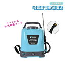 充電式 自動噴霧器 コードレス 8L大容量タンク 2.6V 連続自動噴霧 圧力調整可 背負い式 軽量 低騒音 肩に優しい 散布 散水 芝生 畑 防除 掃除 ガーデン(4)