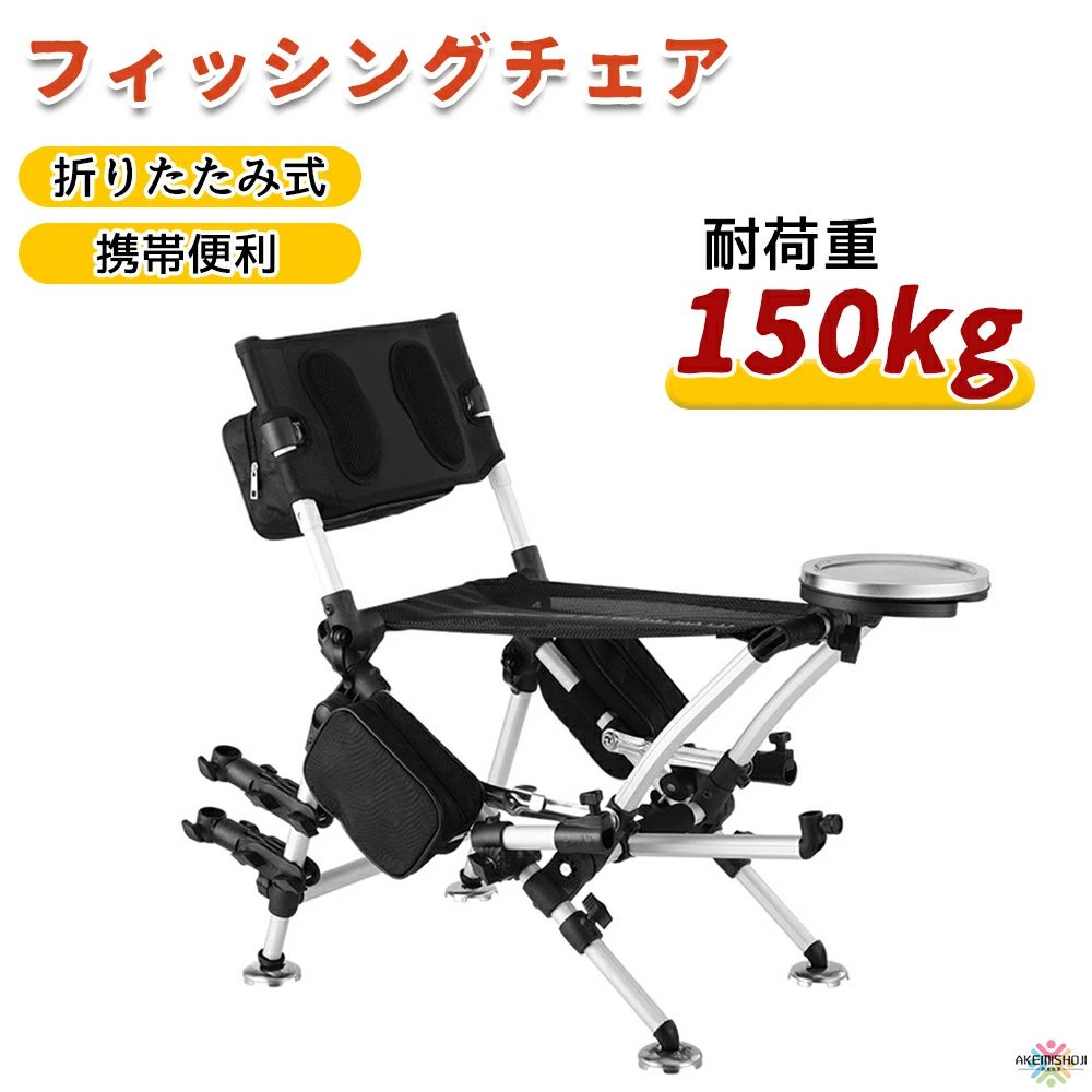 筏 釣り 椅子 ボート 釣り用椅子 フィッシングチェア 釣り 椅子 折りたたみ 釣り用チェア アウトドア ..