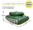 SNS大人気 【送料無料】大きいサイズ 浮輪 フロート 浮き輪 戦車型 装甲車 ウォーターガン 水鉄砲付 インフレータブル 夏 ビーチ プール PVC素材 特大 うきわ 大人 子供 おしゃれ かわいい サマーグッズ プール 海 大きめ 子供用 大きい ビーチ 夏 旅行 家族 男性 女性