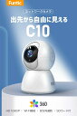 防犯カメラ 屋外 家庭用 ネットワークカメラ ワイヤレス 小型 屋内 室内 ペットカメラ 置き型 300万画素 フルHD 首振り wifi 無線 スマホ 連動 ...