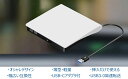 外付けdvdドライブ 光学ドライブ外付け USB3.0 外付け CD DVD ドライブ 光学式 DVDプレイヤー PC外付 ポータブル DVD±RW プレイヤー USB3.0&Type-C両用ケーブル 超スリム RW 書込 IMAC Windows11に対応 携帯型外付cd 高速24X 静音 軽量 ホワイト ブラック(2)