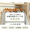 突っ張り棒 ステンレス 強力 つっぱり棒 伸縮棒 耐荷重 カーテン 衣類 コート掛け 棚 収納 伸縮自在 ベランダ リビング 洗面所 トイレ お風呂 浴室 玄関...