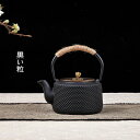 茶道具 直火対応 ガス 鉄瓶 急須 炭火 電気コンロ ih調理器 手作り 鉄器 鉄分補給 鋳鉄 約0.8L(3)