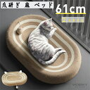猫 爪研ぎ 麻 ベッド キャットマット フケなし 丸型 特大 猫毛布 サイザル麻 猫ひっかきボード サイザル麻 猫ひっかきボード 巣 猫ひっかきボード ひっかき防止 家具破壊防止 運動不足改善 ストレス解消 ネコの爪とぎ 猫おもちゃ ペット用品(4)