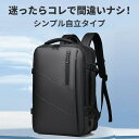 リュック メンズ レディース 大容量 ビジネス おしゃれ 大人 防水 撥水 PC パソコン リュック a4 学生 通勤 通学 軽量 軽い 男子 女子 PC収納 旅行 多機能 整理 スポーツ シンプル ポケット 多い ビジネス リュックサック 黒 ブラック グレー 送料無料(4)