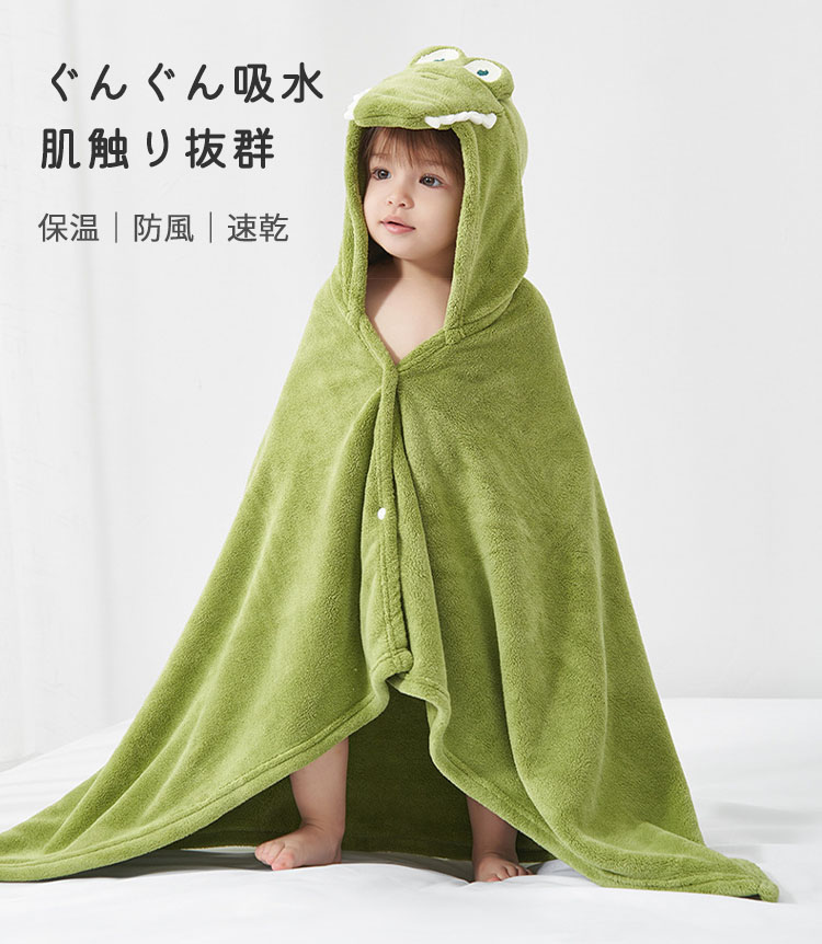 ベビー バスローブ フード付き かわいい アニマル おくるみ ブランケット 幼児 ル...