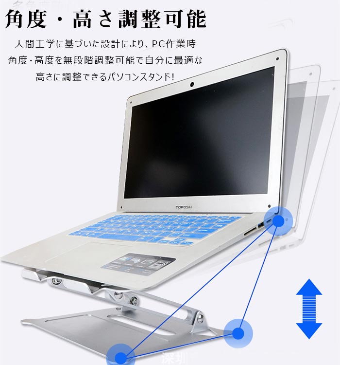 ノートパソコンスタンド ノートpc スタンド タブレットスタンド アルミ合金製 スタ...