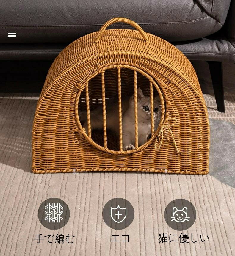 ペットキャリー キャリー 模造籐織り おしゃれ キャリーバッグ 動物病院 ペットキャリーバッグ ボスト..