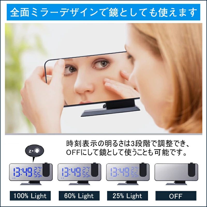 LED 時計 デジタル時計 目覚まし時計 プロジェクターラジオ ミラー 温度 湿度 多機能ラジオ プロジェクション 投影 USB式 省エネ アラーム クロック 敬老の日 プレゼント 送料無料 保証 おしゃれ 置き掛け 置き時計 小さい デジタル 置時計 [3]