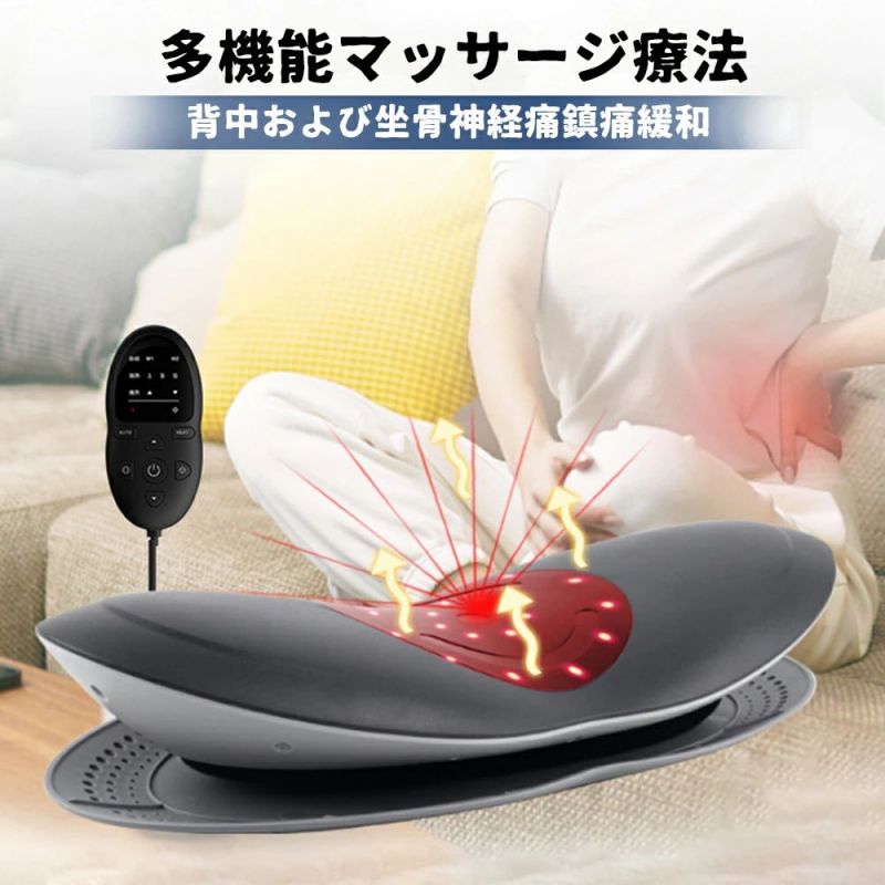 マッサージ器 腰 背中 マッサージチェア マッサージ 腰マッサージ機 温熱 マッサー...