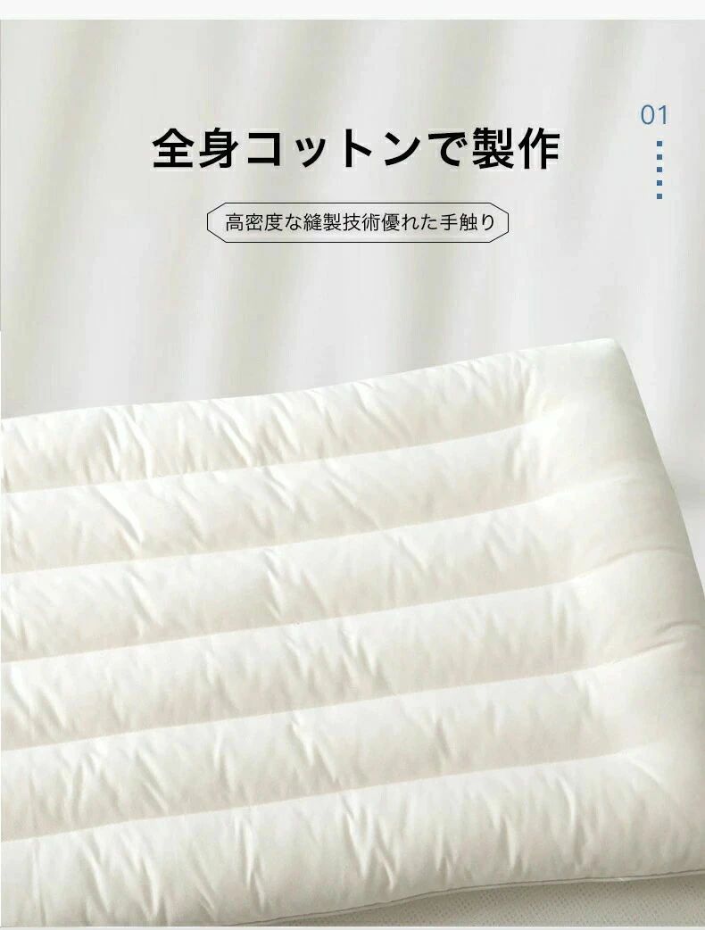低めの枕 ローピロー 低い枕 安眠枕 洗える 防ダニ 柔らかい 蛍光増白剤なし 2cm 4...