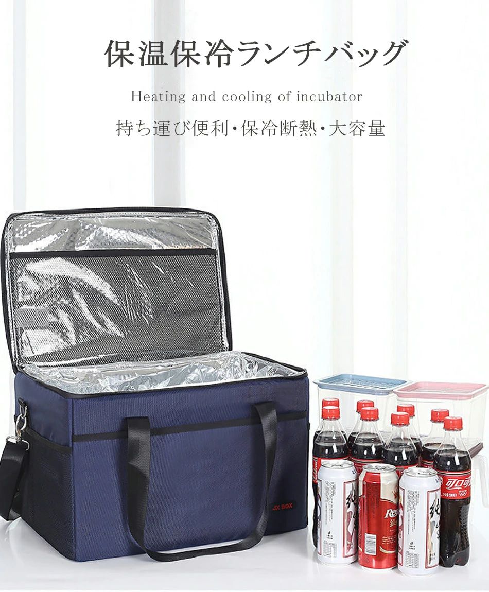 保温バッグ 保冷バッグ 大容量 25L クーラーバッグ 保冷 保温 クール ホット クー...