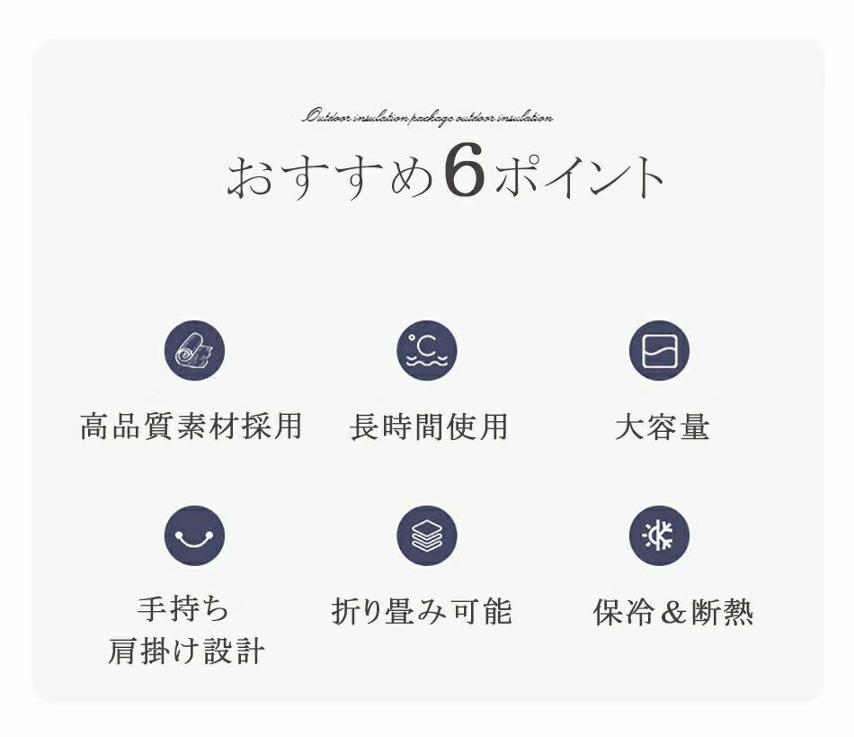 保温バッグ 保冷バッグ 大容量 25L クーラーバッグ 保冷 保温 クール ホット クー...