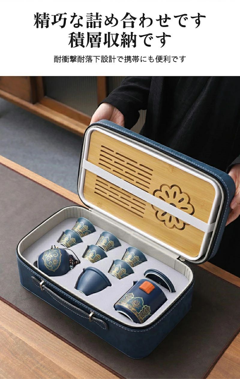 茶器セット ップ 煎茶器セット 陶器 茶壷セット 持ち運び便利 湯呑み 急須 中国茶器セット ギフト プレゼント 贈り物 便利グッ
