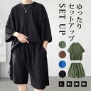上下セット セットアップ Tシャツ ハーフパンツ 接触冷感 半袖 メンズ 夏 スポーツウェア ルームウェア 部屋着 ゆったり 父の日 プレゼント(4)