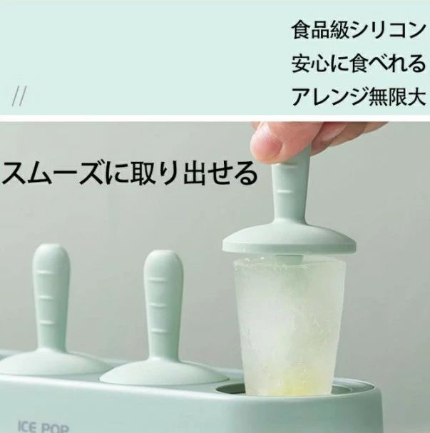 アイスキャンディーメーカー アイスキャンデー アイスクリーム アイス 手作りアイス 製氷皿 シリコン 柔軟シリコン 食品品用シリコン 取りやすい 省スペース 耐冷性 深型 円盤受け皿 液だれ防止 溢れ防止 持ち手付き ホコリ防止 上品 DIY 自由アレンジ パーティ