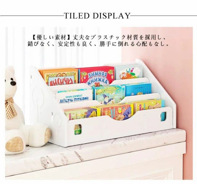 絵本ラック 絵本棚 絵本 ラック コンパクト おもちゃ収納 ロータイプ おもちゃ箱 ...