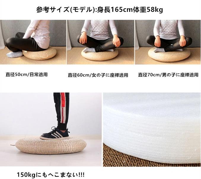 シートクッション い草クッション 和モダン インテリア 和室 畳 居酒屋 忘年会 座敷 法事 宴会 旅館 温泉旅館 業務用 自然素材 ナチュラル 座布団 丸型 円形 客席 直径40cm 厚さ10cm 通気性 快適性 軽い 滑り止め 夏新作 [3]
