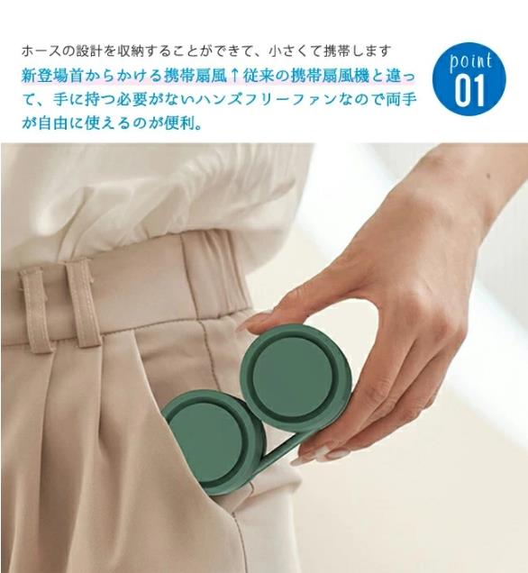 扇風機 ファン 首かけ扇風機 羽なし 携帯扇風機 巻きて おしゃれusb 静音 充電 軽量 小型 携帯 首かけ ハンディファン ポータブル 首掛け冷風機 コードレス ネッククーラー　マイナスイオン 首かけクーラー 長持ち3段階 風量 調節 暑さ対策