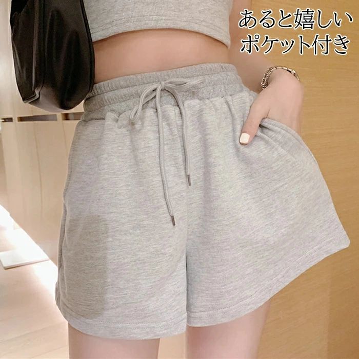 ルームウェア レディース セットアップ 上下セット パーカー キャミ ショーツ 春 部屋着 ワンマイルウェア 可愛い お洒落 シンプル 無地 クロップド丈 スウェット ポケット付き 韓国 グレー