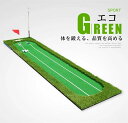 PGM正規格品 送料無料 パターマット パター練習に最適 練習用マット 本格グリーン再現 スイング矯正 ゴルフ用品 ゴルフ練習用具