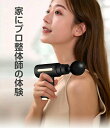 筋膜リリース ガン 電動マッサージ器 ハンディガン アタッチメント 6レベル調節 全身ケア リラックス ストレス解消 軽量 筋膜 筋肉 全身用 健康グッズ トレーニング ハンディ 男女兼用 敬老の日 誕生日 ギフト(4)