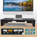 モニター台 机上台 スマホ/iPad ホルダー 引き出し付 usbハブ搭載 usb2.0/usb3.0 データ転送 Type-C 充電 ノートパソコン台 PC台 キーボード デスク 収納ケース(3)