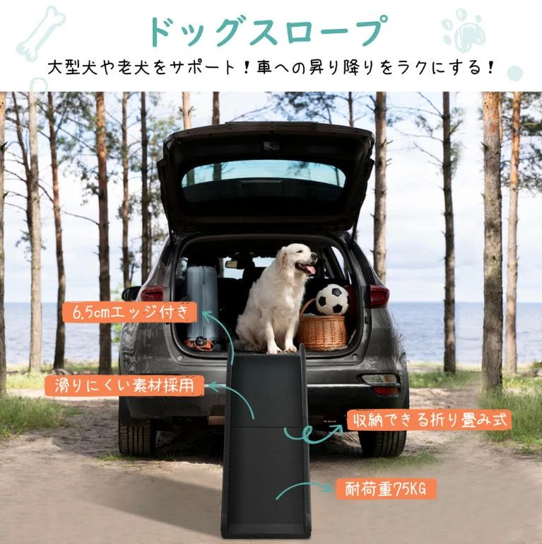 新型 2つ折りドッグスロープ ペットスロープ 犬用スロープ 犬ステップ 車用 折りた...