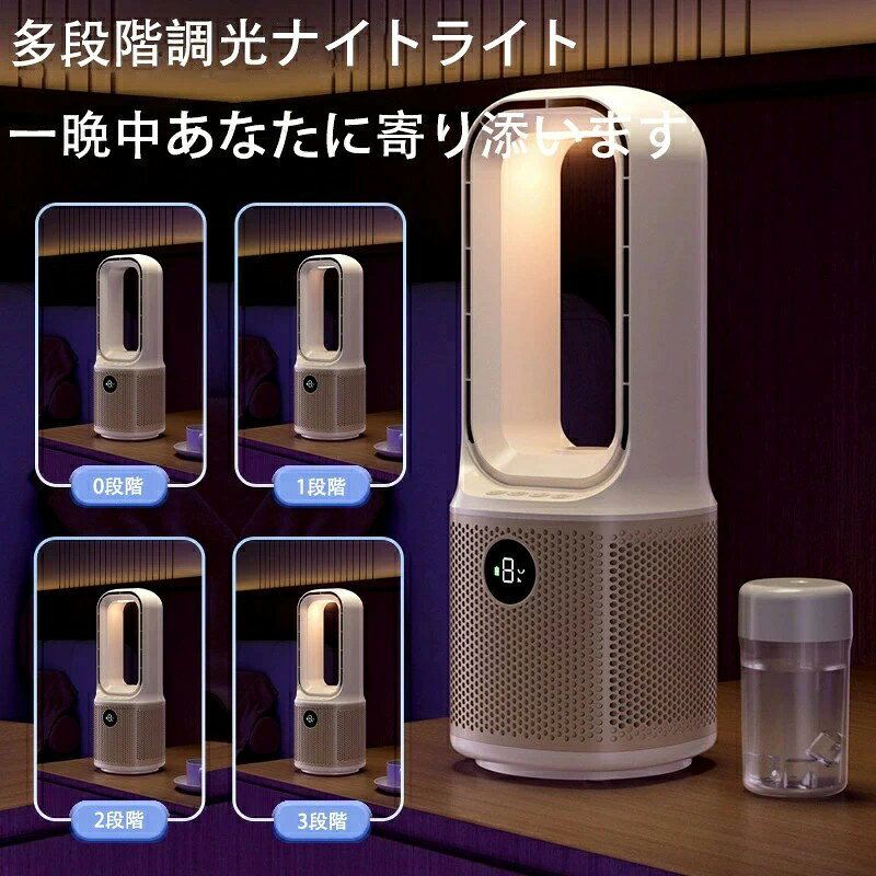 冷風機 冷風扇 9段階冷風 dcモーター 羽なし 空気浄化機 HEPAフィルター 3秒冷却 冷風扇風機 冷風機 業務用 大型 UV除菌機能付き USB給電式 リビング 扇風機 静音 エアコン 瞬間冷却 省エネ 子供部屋 寝室 書斎 キッチン 洗面所 トイレなど オフィス適用 ohama-shop-10008906 大浜商店 サンプル画像3