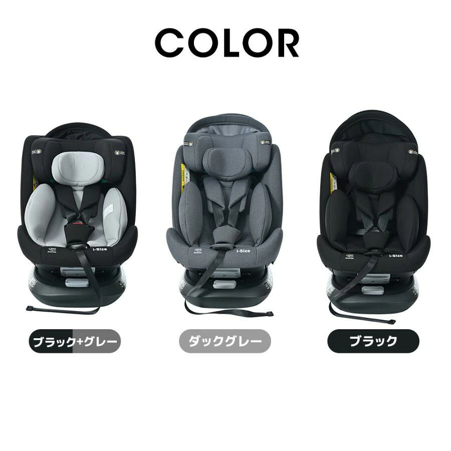 チャイルドシート 新生児 回転式 安全基準合格品 0歳〜12歳 ISOFIX キャノピー付き...