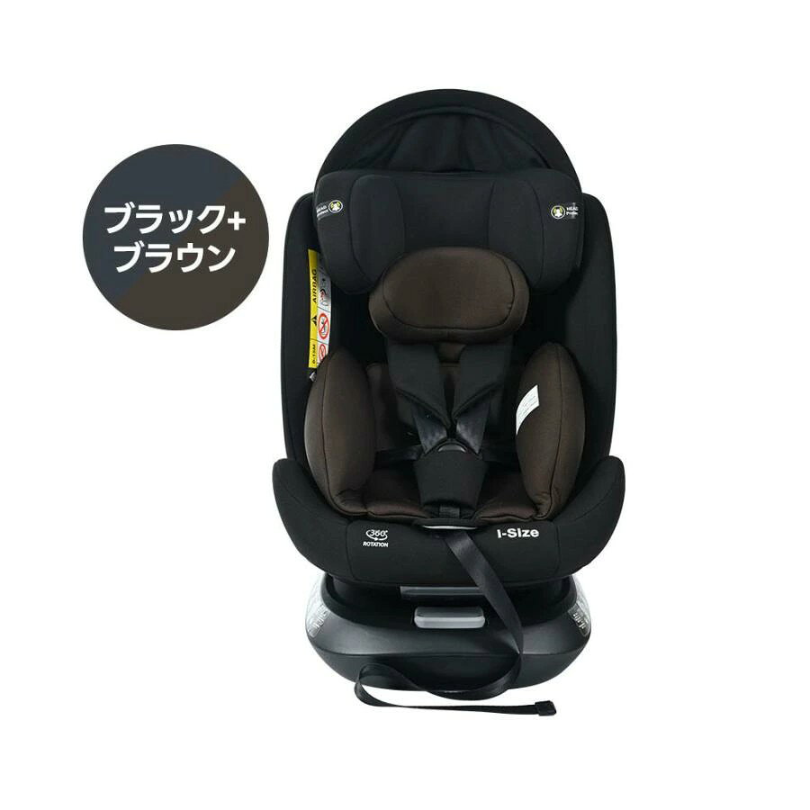 チャイルドシート 新生児 回転式 安全基準合格品 0歳〜12歳 ISOFIX キャノピー付き...