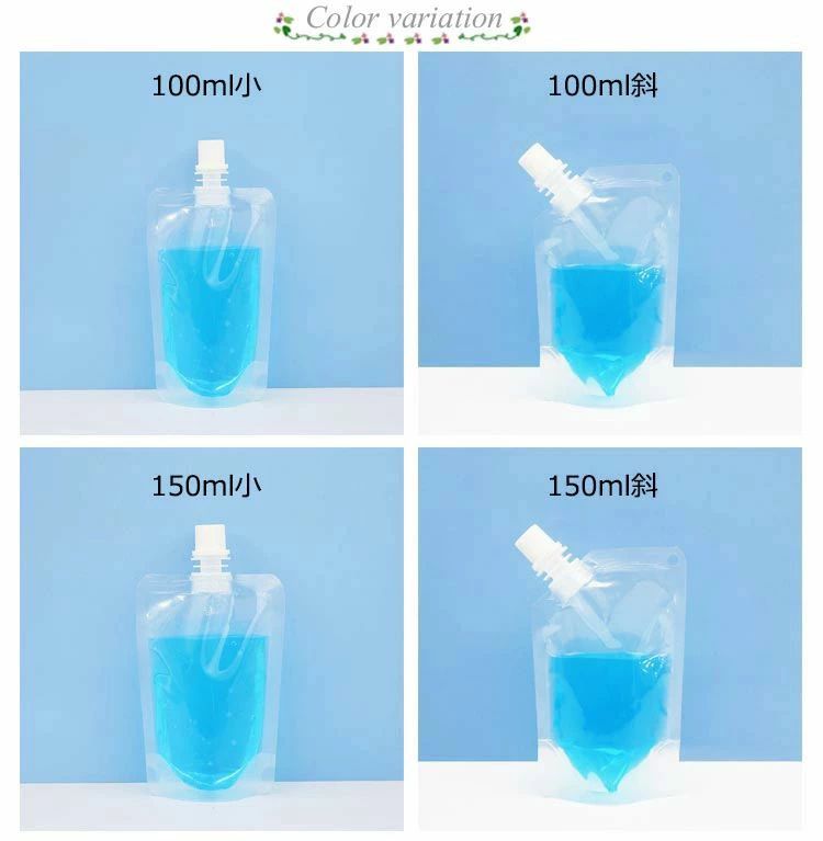 ふた付 冷凍パック ジュースパック 100ml 200ml 100個入り 500ml 380ml 150ml 容器...